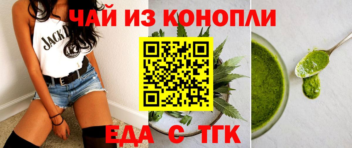 Мефедрон   ЭКСТАЗИ  ГАШ  MDMA  Вход с VPN  LSD-25  Канабис  Кокаин  Рузаевка  Мефедрон 