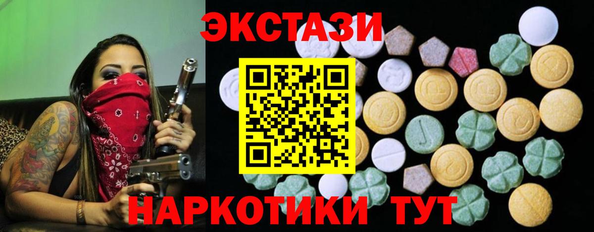 ЭКСТАЗИ mix Рузаевка