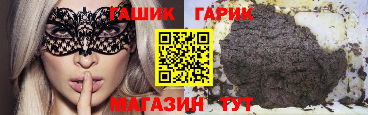 дарнет шоп  Гашиш Ice-O-Lator  Гашиш убойный  Вход с VPN  Рузаевка 