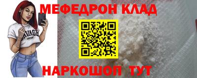 амф Пенза