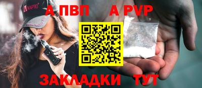 амф Пенза