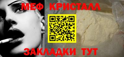 амф Пенза