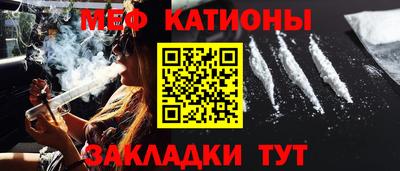 кристаллы Партизанск