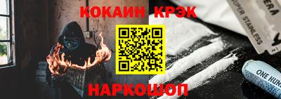 гидра Пугачёв