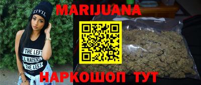 кристаллы Партизанск