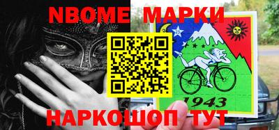 кристаллы Партизанск