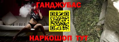 гашиш Первоуральск