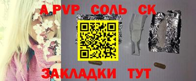 гашиш Первоуральск