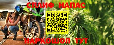 гашиш Первоуральск