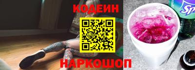 кристаллы Партизанск