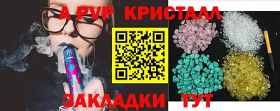 амф Пенза