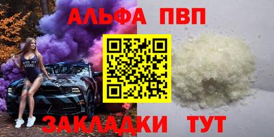 амф Пенза