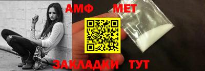 амф Пенза