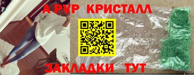 амф Пенза
