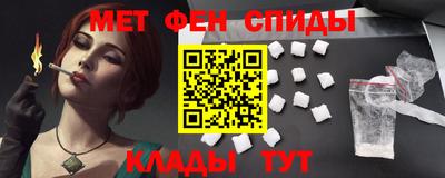 кристаллы Партизанск