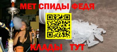 кристаллы Партизанск