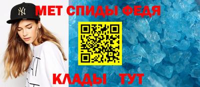 амф Пенза