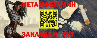 кристаллы Партизанск