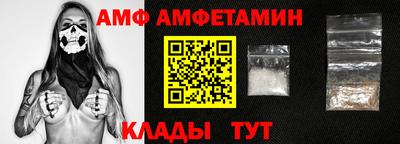 кристаллы Партизанск