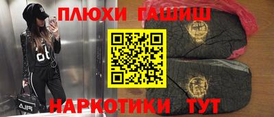 гашиш Первоуральск