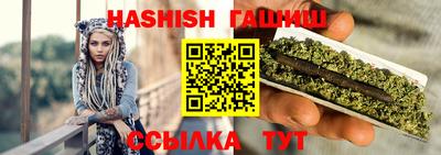 гашиш Первоуральск