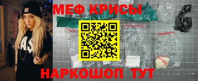 амф Пенза