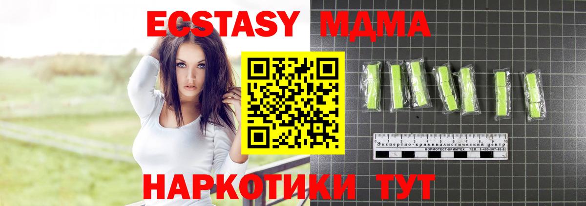 Каннабис Рузаевка
