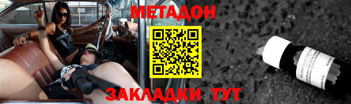 мориарти как зайти  Вход с VPN  Метадон VHQ  Рузаевка  Метадон мёд 