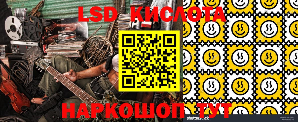 Наркотические марки 1,8мг Рузаевка