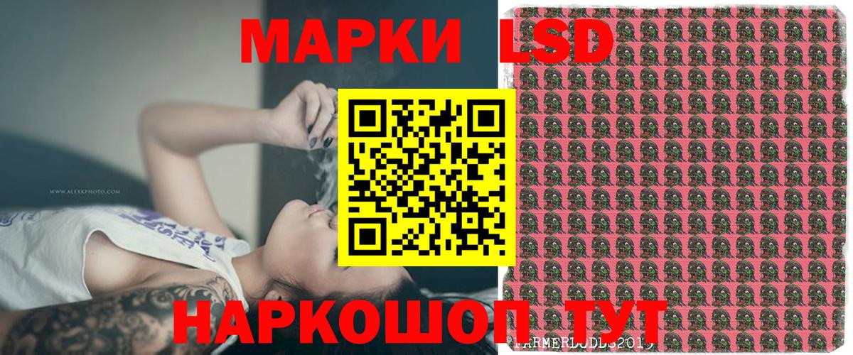 Наркотические марки 1500мкг  Наркотические марки  Рузаевка  Наркотические марки 1500мкг  Вход с VPN 