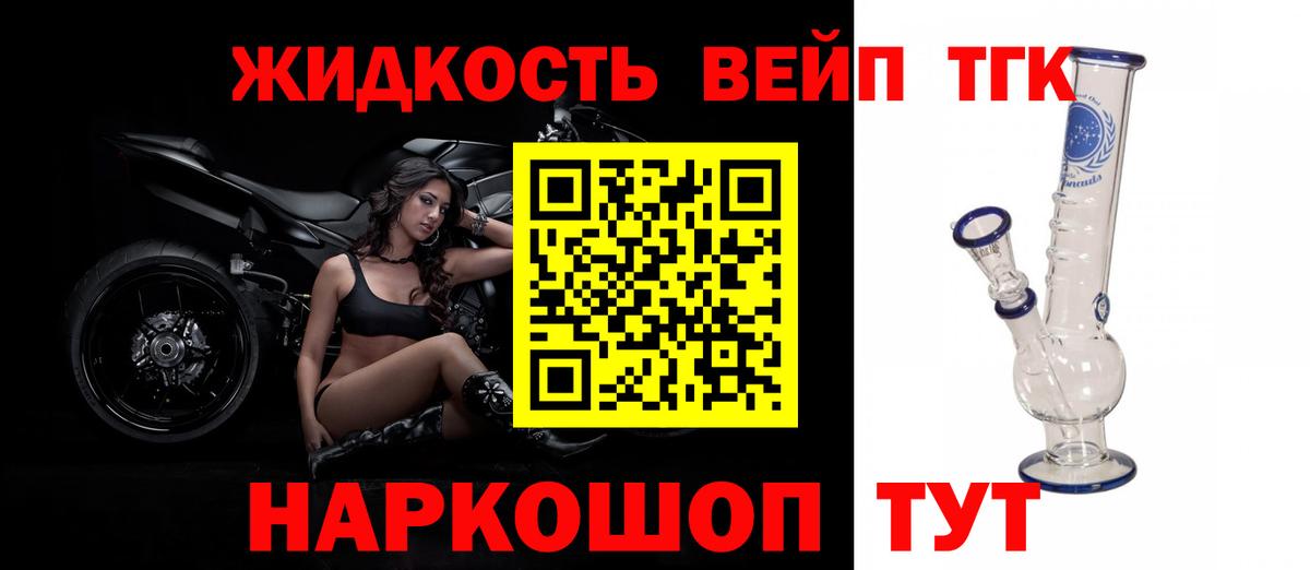 ТГК концентрат Рузаевка