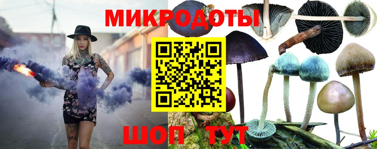Галлюциногенные грибы Psilocybine cubensis  Вход с VPN  Рузаевка  Псилоцибиновые грибы Magic Shrooms 