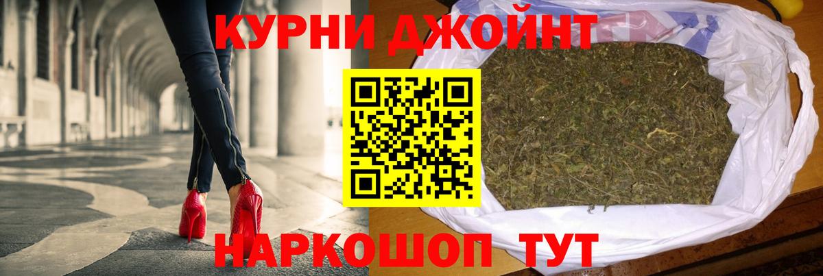 Бошки Шишки план Рузаевка