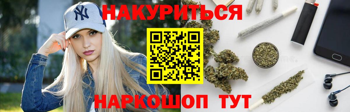 Конопля сатива  Бошки Шишки марихуана  Рузаевка  Бошки марихуана семена  Вход с VPN  Бошки Шишки OG Kush 